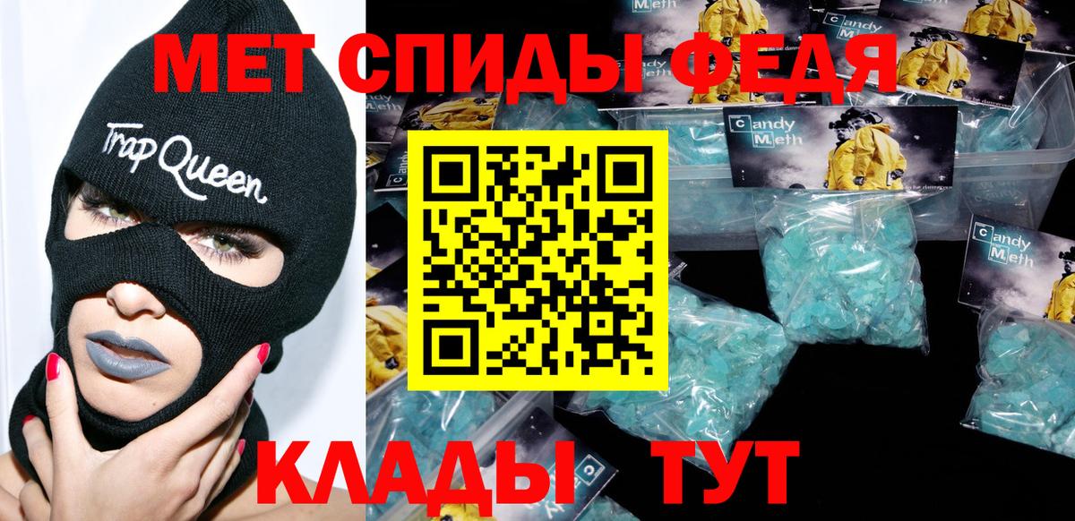 Амфетамин  Амфетамин 97%  Вход с VPN  Костомукша  Амфетамин 