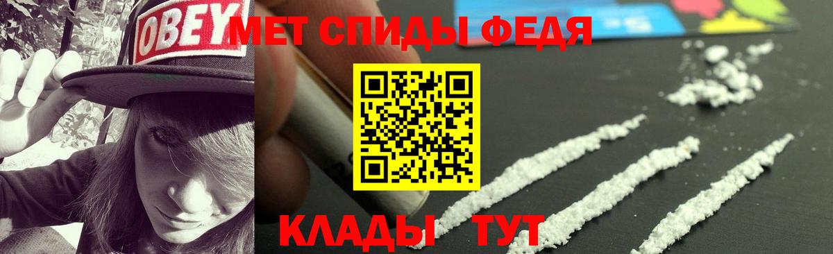 Amphetamine Premium Костомукша