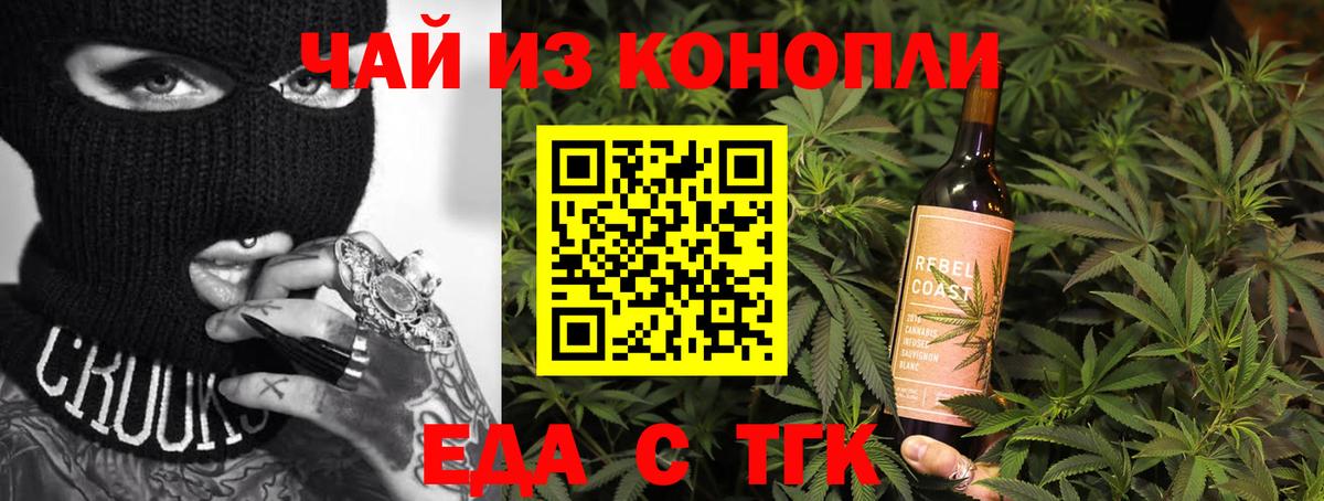 Canna-Cookies марихуана  Вход с VPN  Костомукша 