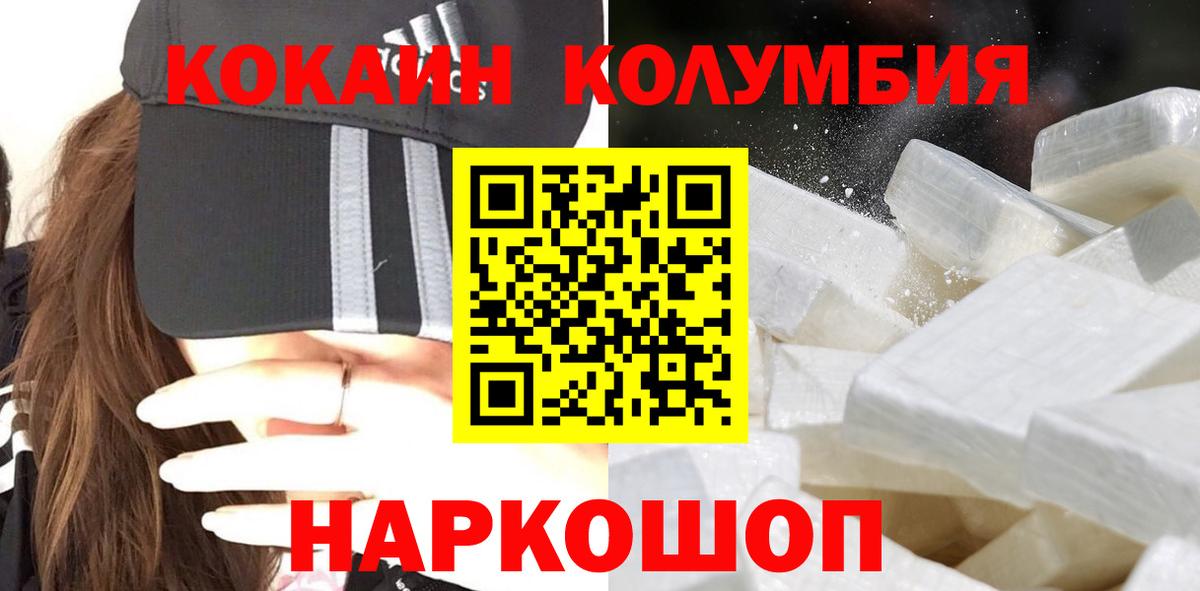 COCAIN 98% Костомукша