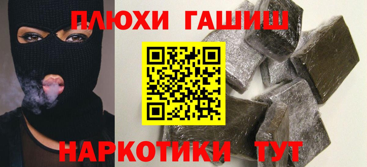 Гашиш убойный Костомукша