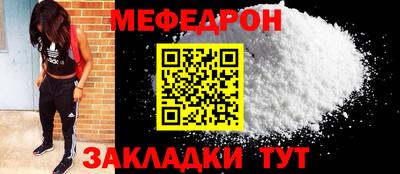 прущая мука Бугуруслан