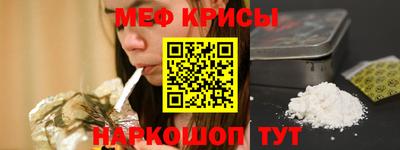 прущая мука Бугуруслан