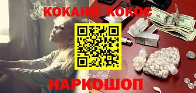 прущие грибы Будённовск