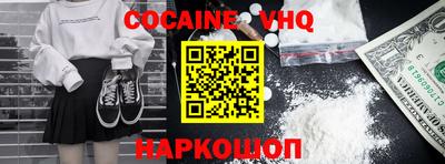 прущая мука Бугуруслан