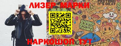 прущие грибы Будённовск