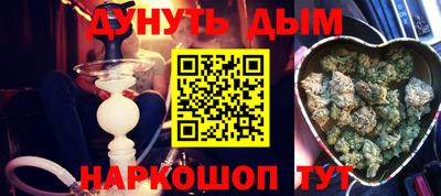 прущая мука Бугуруслан