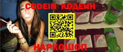 прущие грибы Будённовск