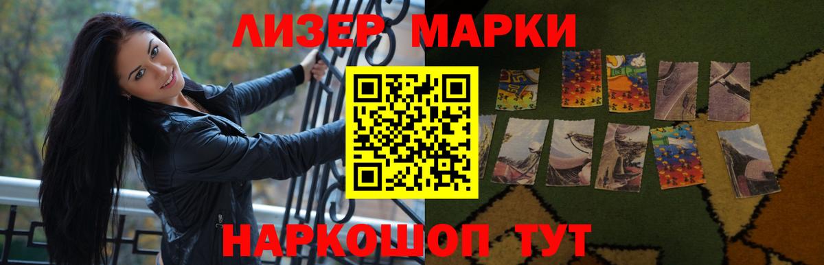 Костомукша  ЛСД экстази ecstasy  LSD-25 экстази кислота  ЛСД экстази  Вход с VPN 