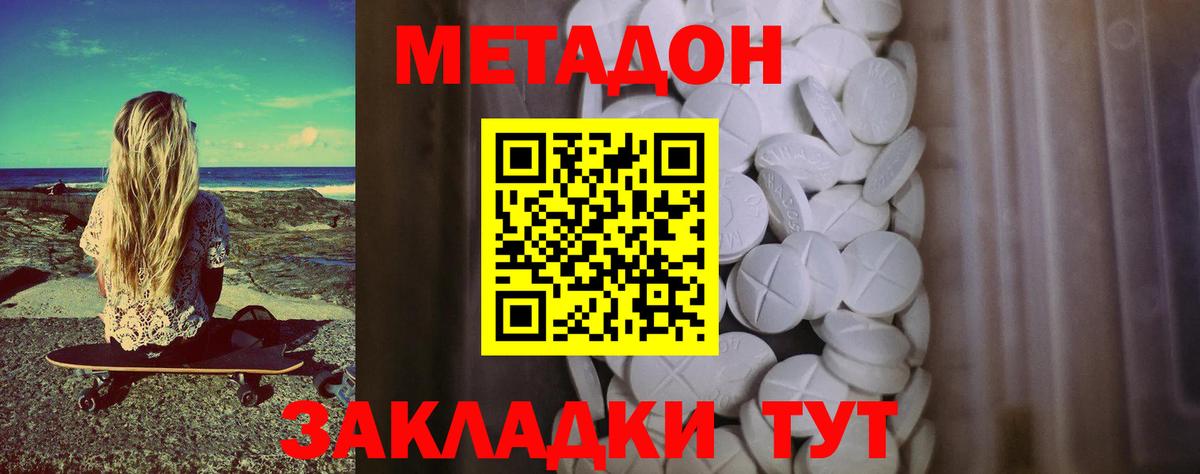 Костомукша  Метадон мёд  мориарти какой сайт  кракен маркетплейс  Вход с VPN  Метадон methadone 
