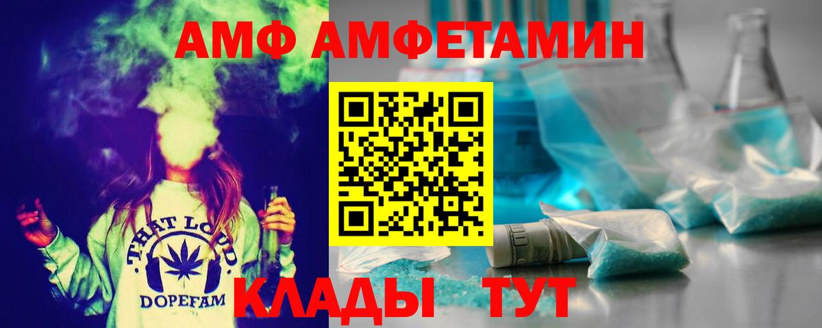 МЕТАМФЕТАМИН винт Костомукша